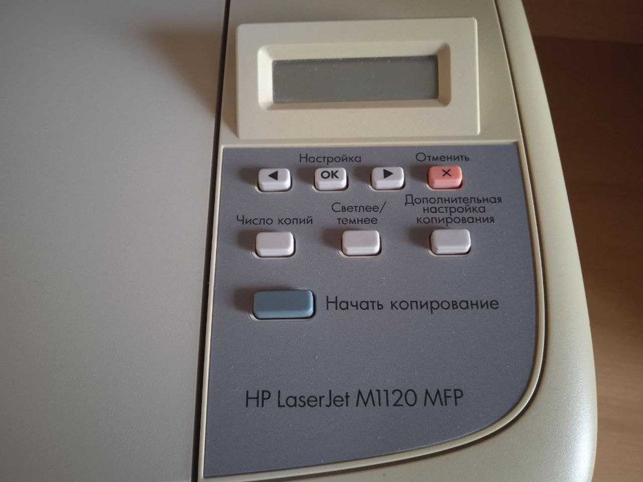 Многофункциональный принтер HP LaserJet M1120 MFP