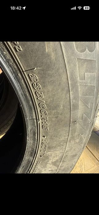 Покрышки для авто