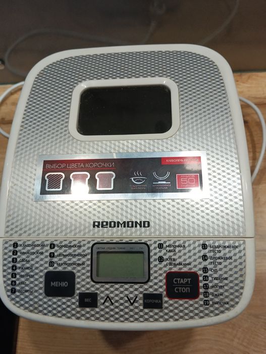 Хлебопечка REDMOND