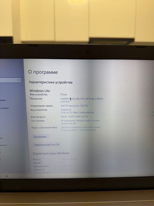 Asus Vivobook 15 Intel Pentium 4417u | 4GB | 500GB