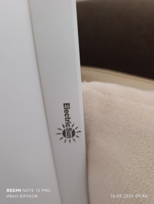 Лъчева печка 120см/60см