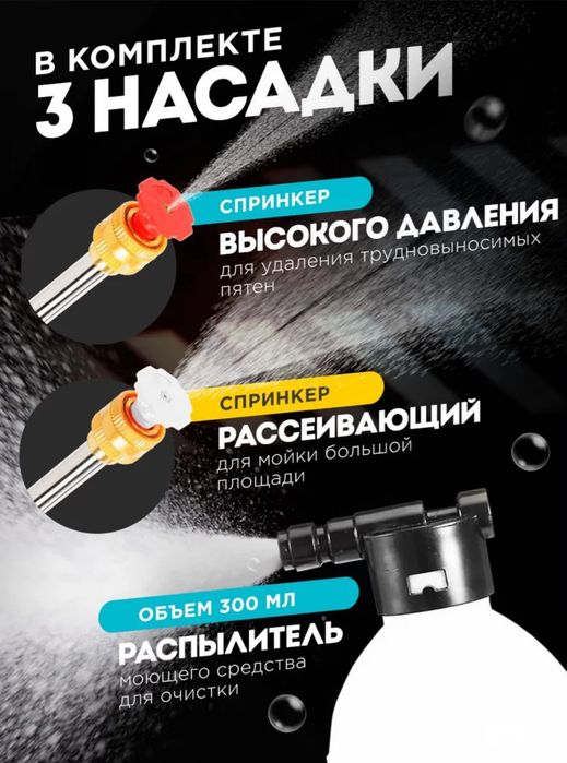 Ручной керхер с батарейкой