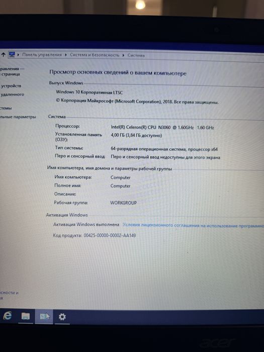 Ноутбук Aser в отличном состояний