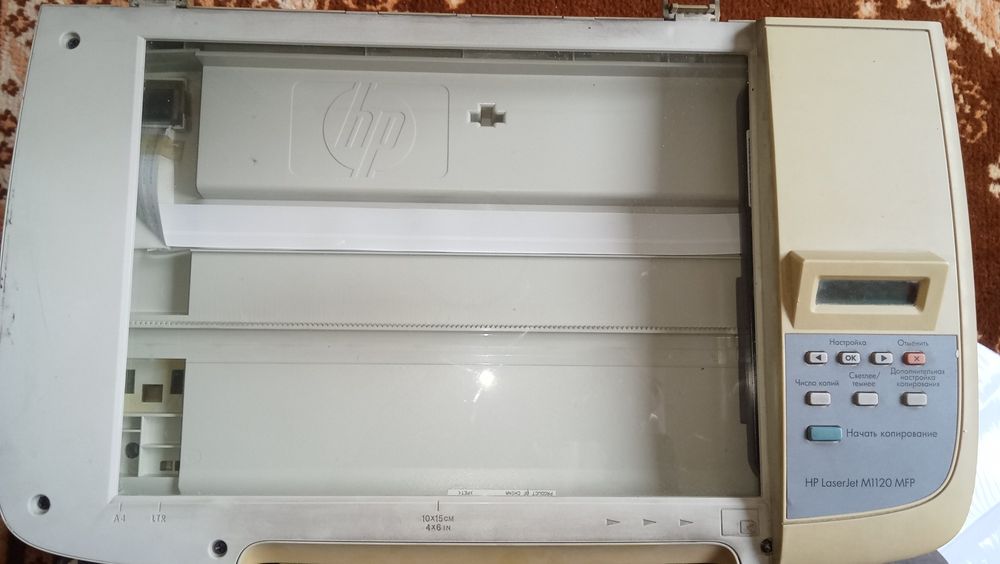 HP LaserJet M1120 MFP