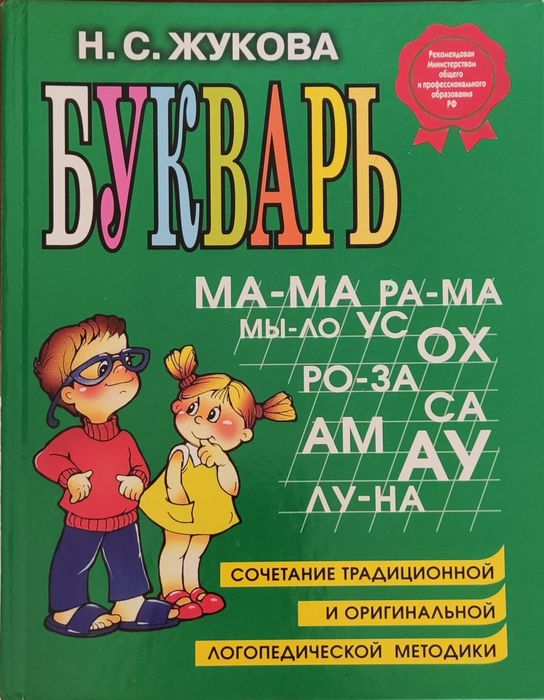 Продам Книги в отличном состоянии