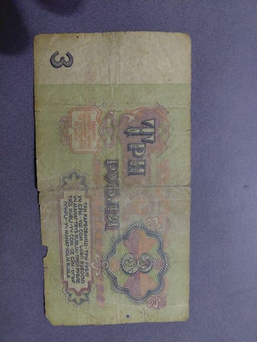 Ссср балутасы 1961