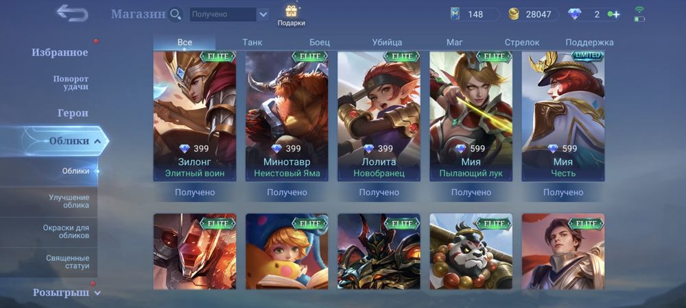 Продам мобайл акк