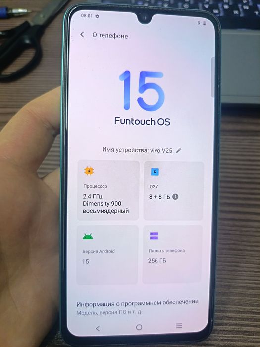 Vivo V25 5g 8/256гб