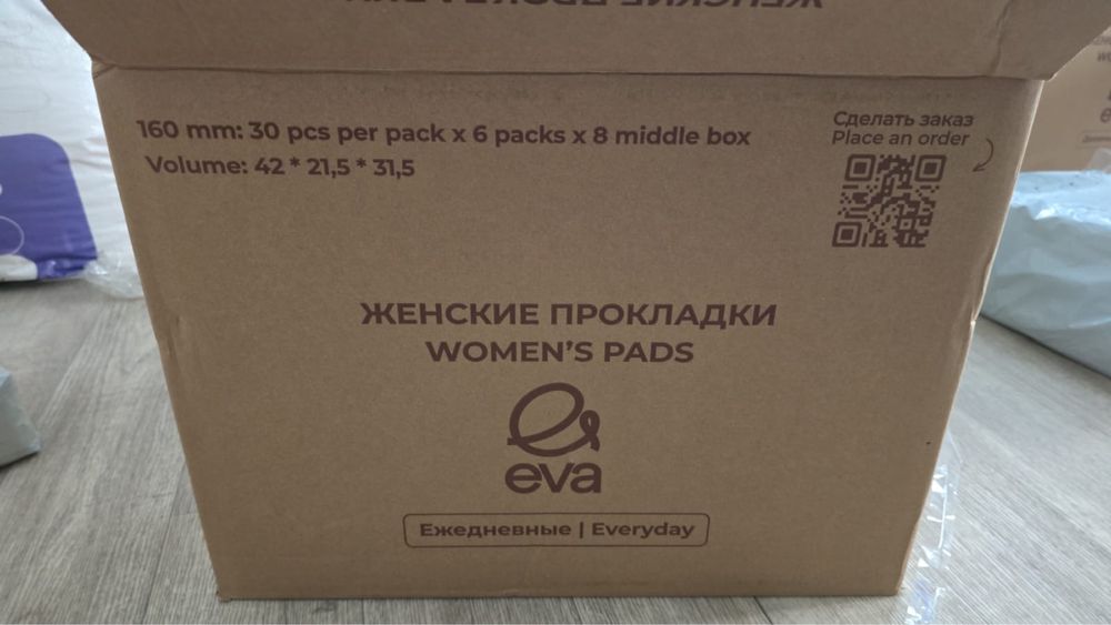 Продам коробки чистые