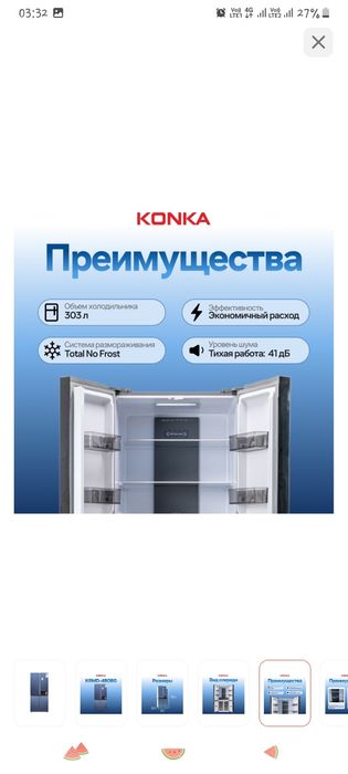 Срочно продам холодильник