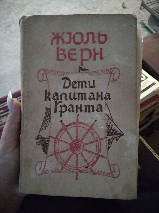 Книги антиквариат