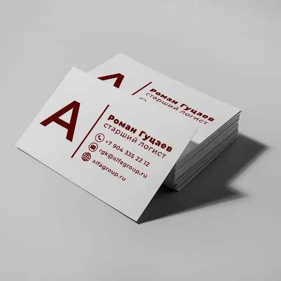 Визитки, Каталог, Флаер