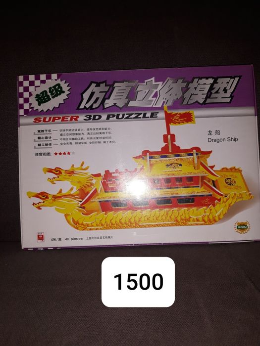 Продам детские игрушки для девочек и мальчиков