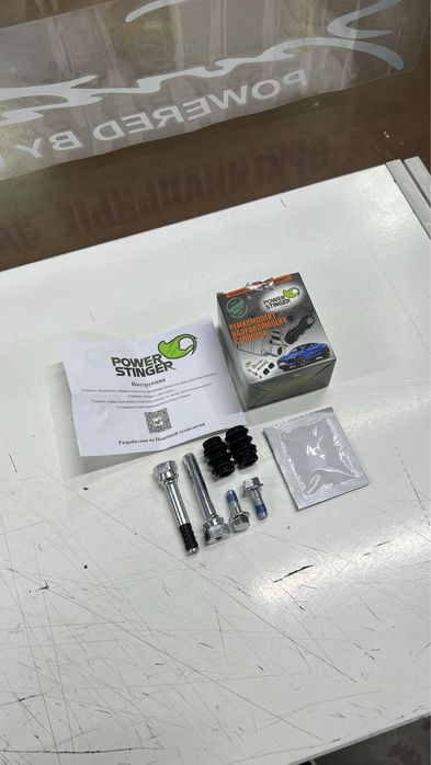 Направляющие суппорта Кобальт