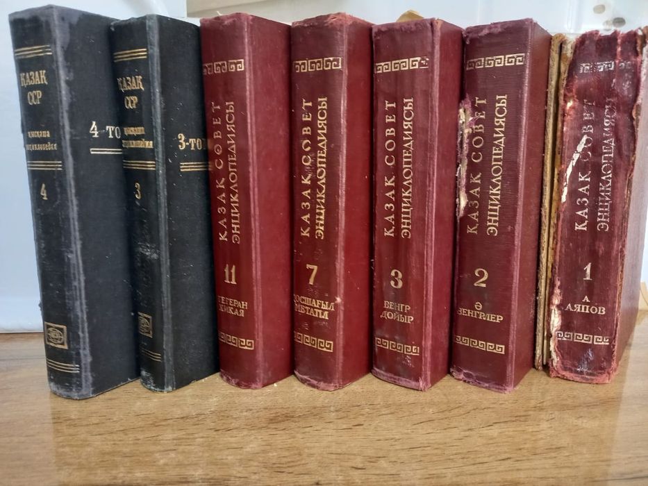 Полная коллекция советской энциклопедии