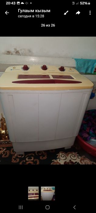 Пол автамат стиралный