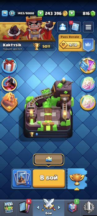 Продаю дом клёш рояль акк