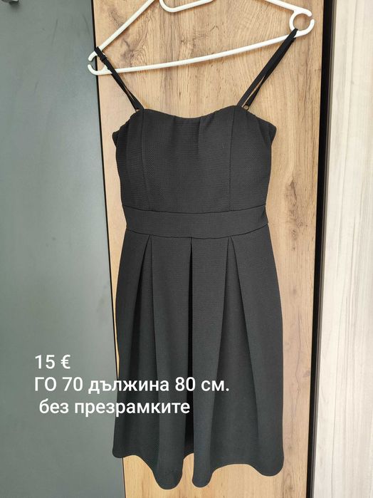 Симпатични рокли и обувки