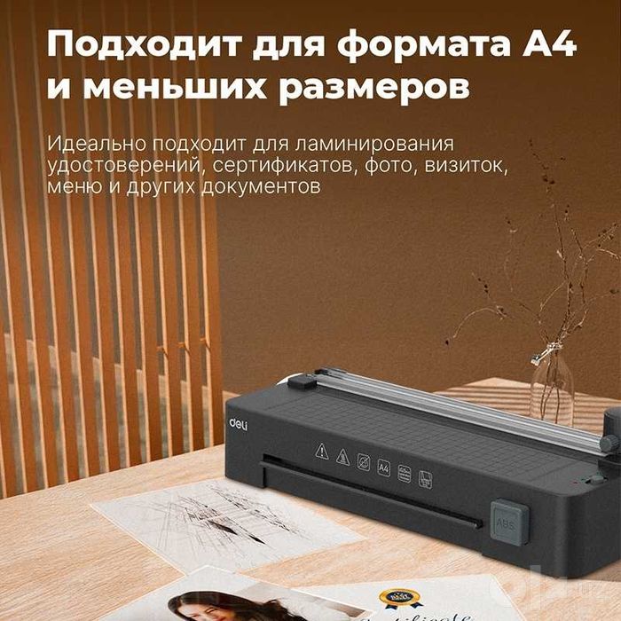 Ламинатор Deli ET109 4-в-1 А4 резак+дыракол+угларез+скруглитель углов