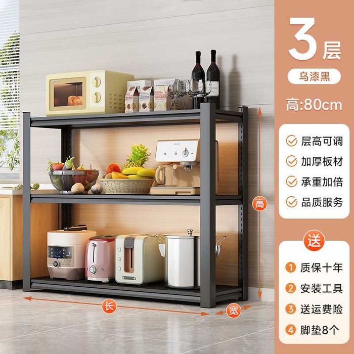 stellaj oshxona uchun\omborxona uchun etajerka\стеллаж для кухни