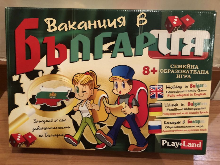 Настолна игра Ваканция в България