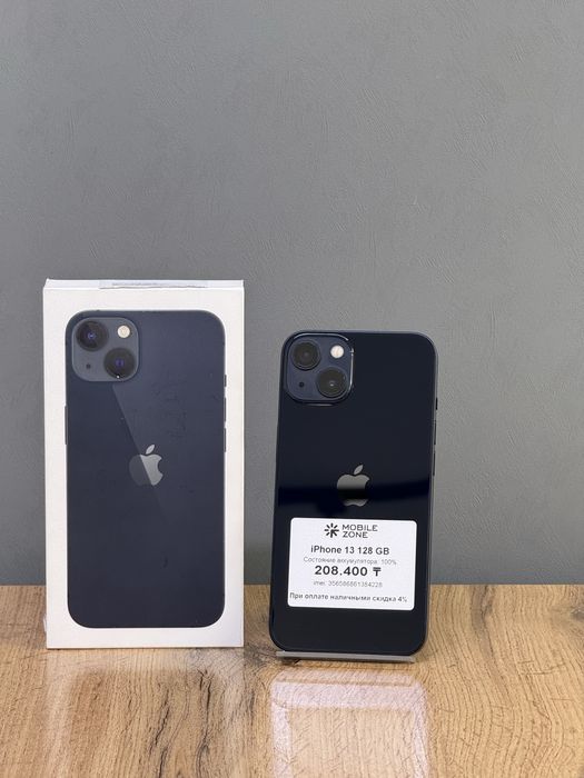 Iphone 13 128 GB | Mobile Zone