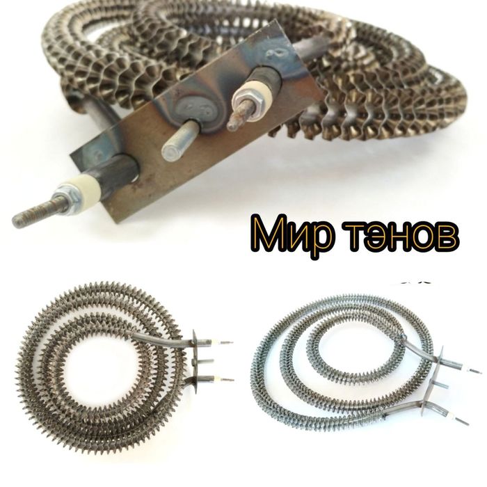 ТЭН сухой Ребро 
для Электро
калорифера