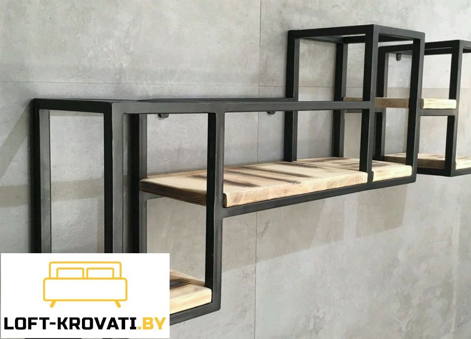 Полки настенные Стилье Лофт