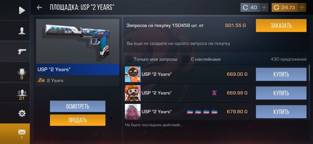 Стандофф 2 стендофф 2 standoff 2 НОРМ АКК