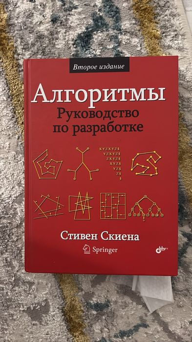 Срочно продам книги программирования