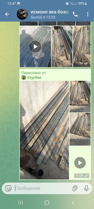 Профильны труба 100х50