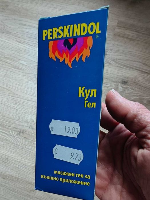 Перксиндол Кул Гел