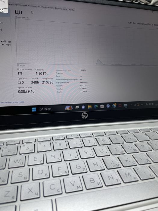 Ноутбук HP pavilion