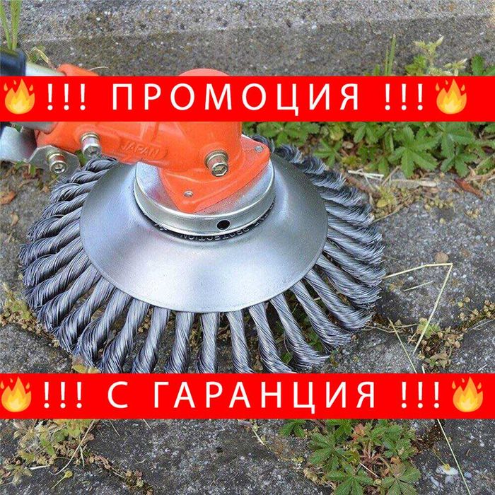 УНИВЕРСАЛНА СТОМАНЕНА ГЛАВА ЗА КОСАЧКА