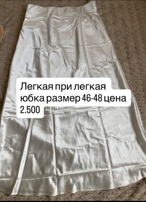 Футболка, майка, платье