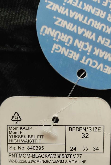 Продам джинсы женские (производства Турция)