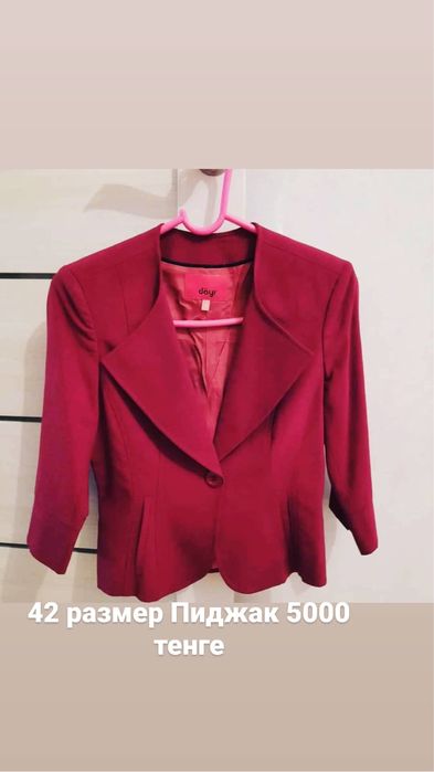 Пиджаки турецкие