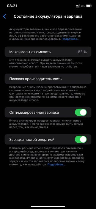 iPhone 11 black  sizga maqul narxda kelishamiz