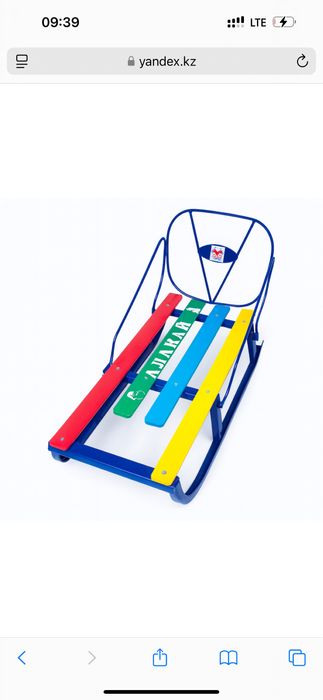 Шана. Санки. лучшего качество