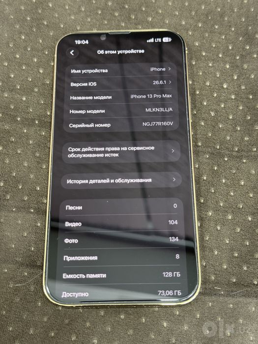 Iphone 13 Pro max gold