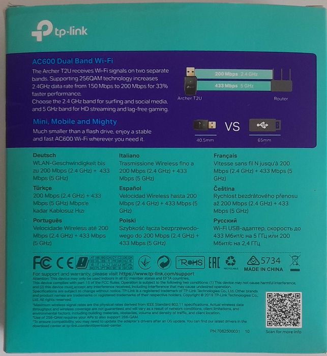 Мрежови адаптер TP-Link Archer T2U AC600