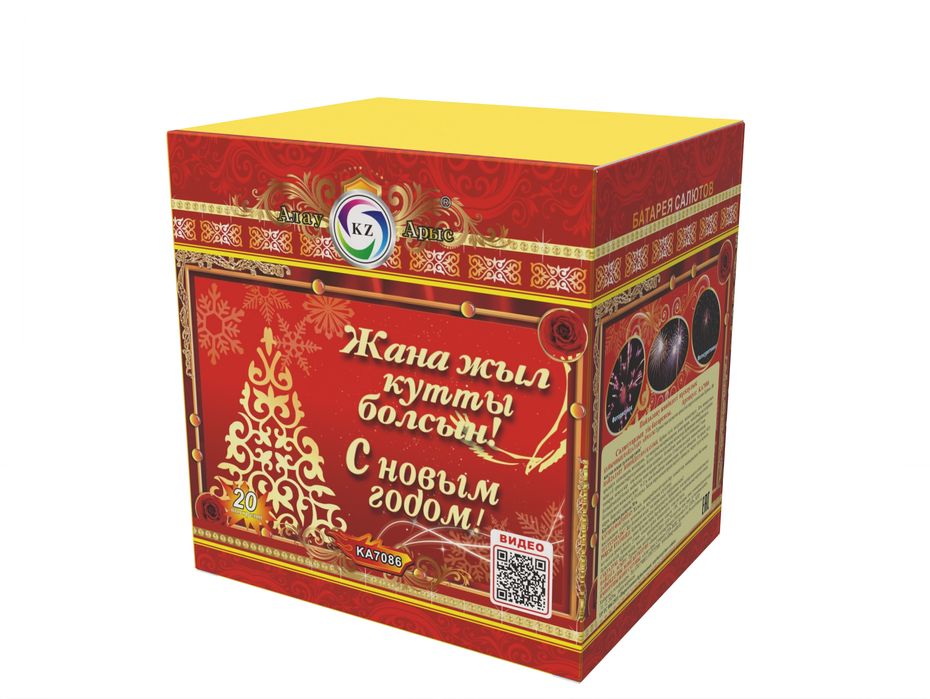 Салют Атырау доставка