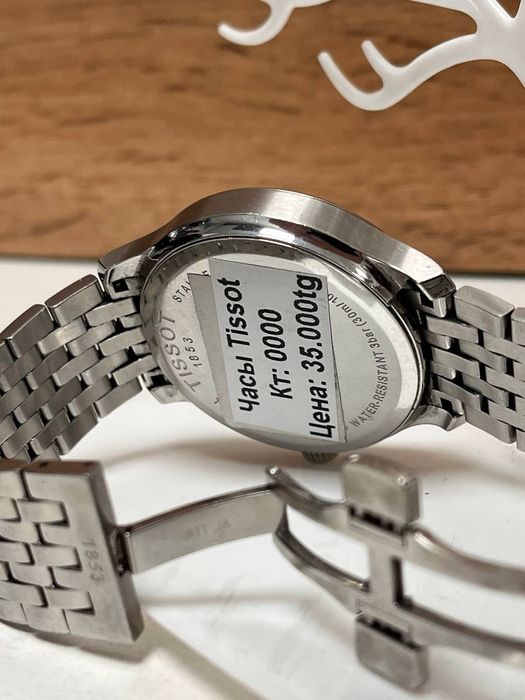 Часы Tissot/BariBarShop/Рассрочка