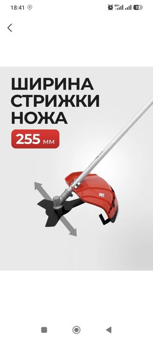 EPA электрическая газонокосилка
