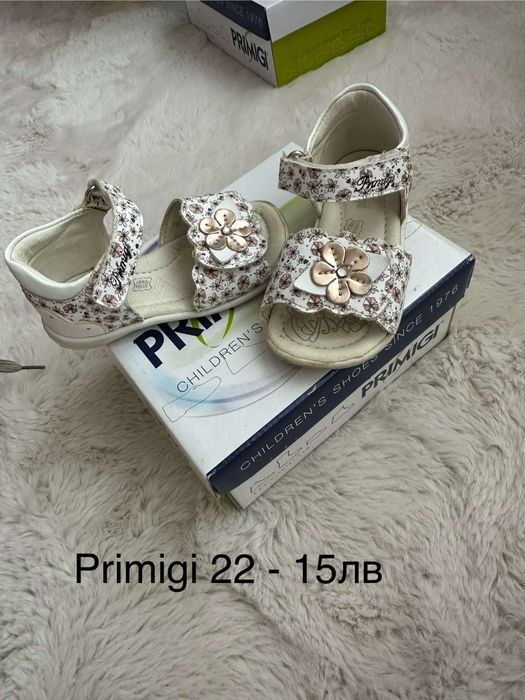 Детски Маркови обувки