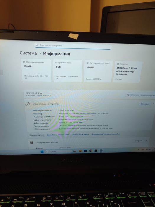 Лаптоп Tuff 505 gaming