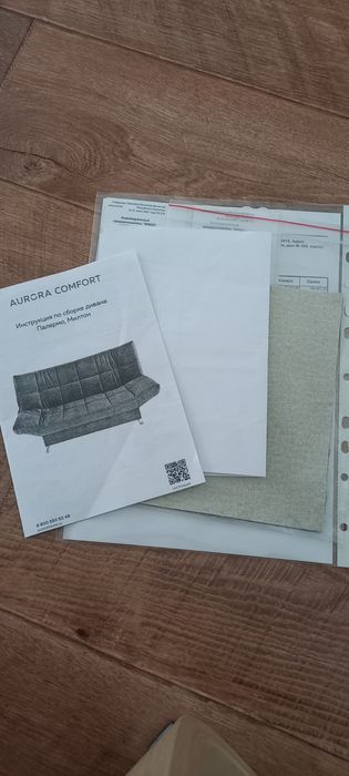 Продам диван отличном состоянии