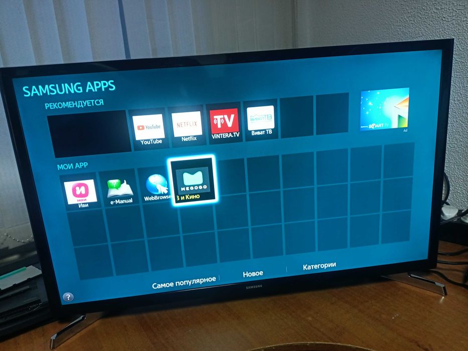 Смарт ТВ Samsung. В хорошем состоянии..
