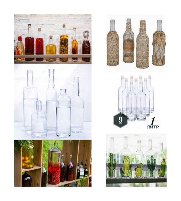 Бутылки стекло 1 литр
