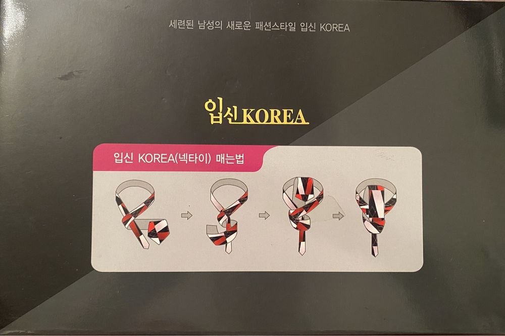 3 новых галстука